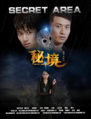 明朝大清官海瑞听闻恶官来搜刮钱财,心生一计,整得恶官绕道而行
