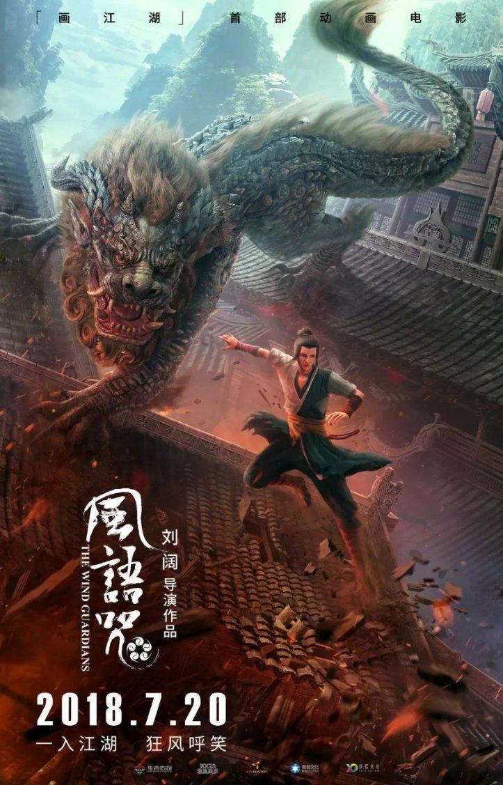 逃出重围第一章