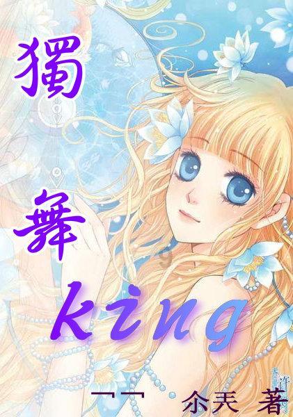 救援矮小的女孩