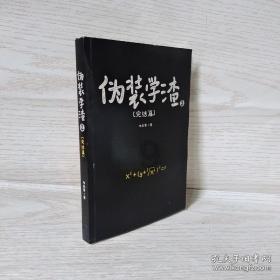 女主播每天穿警服直播，主播为赚钱都有哪些无下限的手段？游戏画面