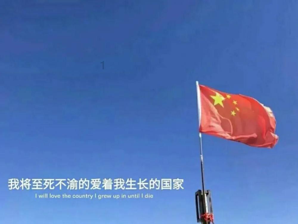 热血射门