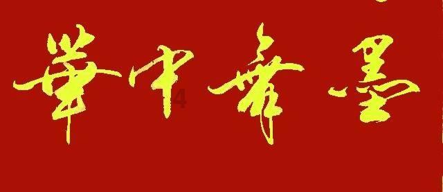 旋转螺旋塔