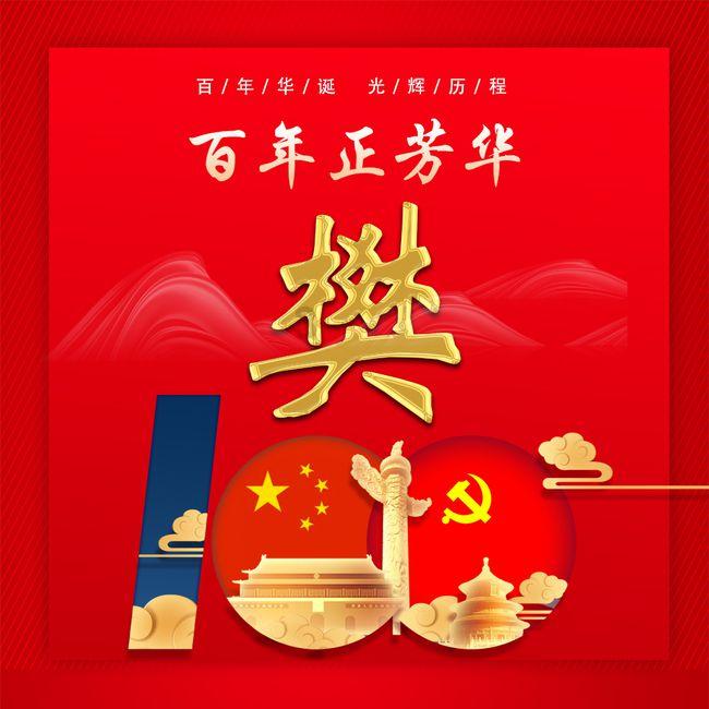 卖国与背叛,独吞与瓜分,俄奥普在第二次瓜分波兰时的明争暗斗
