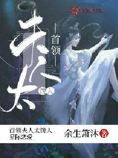 拯救小萌虎