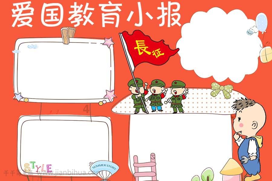 小仓鼠吃瓜子
