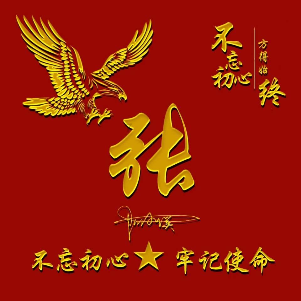 刀剑2