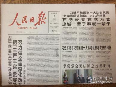 黄金AK闯迷宫