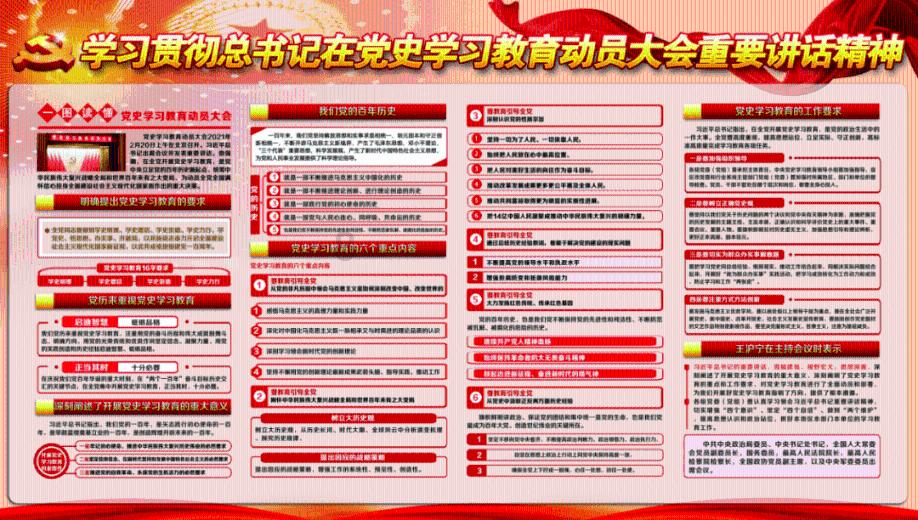 热血羽毛球