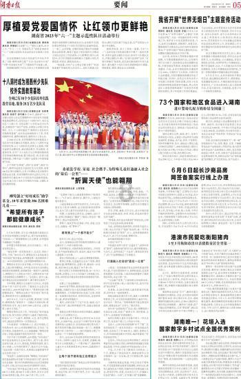 小猫钓鱼游戏龙王版有船