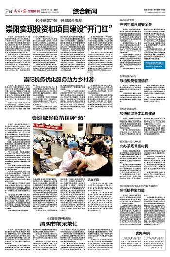 跨越心梗“禁区” | 西安市红会医院手术麻醉部为高龄心梗患者保驾护航