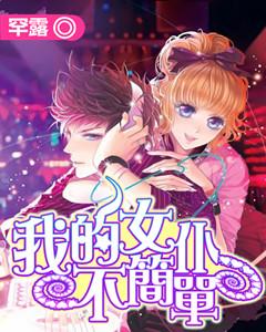 奔跑吧兄弟大冒险3